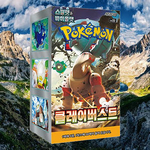 Pokémon Clay Burst, Caja de Expansión del Juego de Cartas Coleccionables de Anime, Versión Coreana, Colección de Cartas de Personajes - Product Image 5