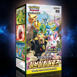 Cartas Pokémon S6a Eevee Heroes Edición Coreana, Caja de Sobres de Cartas Coleccionables, Juego de Cartas Nocturno, Nuevos Héroes Pokémon, Edición Hobby, Temporal - Product Image 2