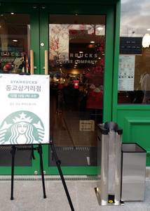 [OPW] Machine d'emballage de parapluies avec bac à déchets, entretien facile, conception à double compartiment peu encombrante, bac latéral, nettoyage facile - Product Image 2