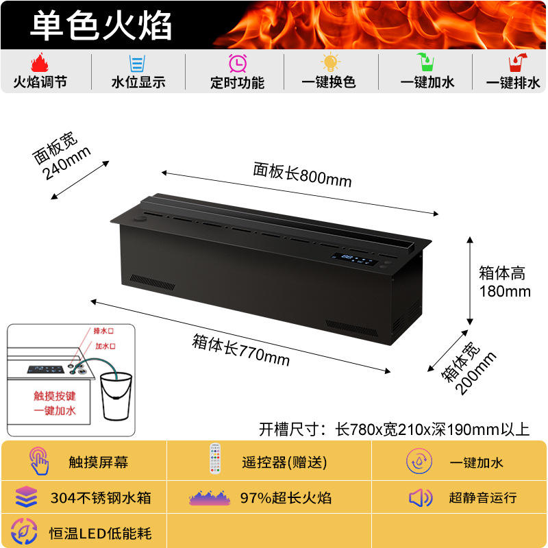 สีดำ 80ซม