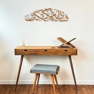 Caligrafía Islámica Decorativa de Pared en Metal con Acabado Dorado, Diseño Tradicional para Decoración del Hogar, Ramadán - Product Image 4