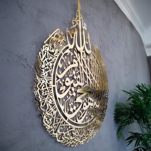 Caligrafía árabe islámica en metal negro y dorado, arte de pared llamativo para decoración espiritual del hogar y la oficina. - Product Image 6