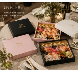 Home Party Biodegradable Eco-Friendly Recyclable Paperboard Sushi <b>Platter</b> Customizable Takeout Box Go Containers Black Gold - Product Image 1