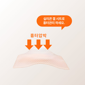 Dermatix Ultra Gel de silicone 7g, Feuille de gel de silicone Cicasol 15 x 3cm, Patch cicatriciel chéloïde post-césarienne, fournitures médicales jetables - Product Image 6