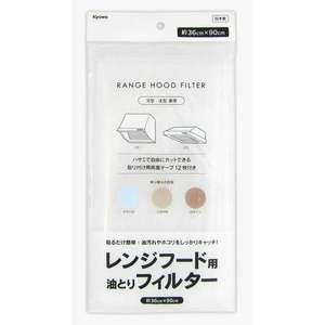 10-Pack 36X90 cm cappa filtro parte essenziale per una circolazione dell'aria efficiente nella vostra cucina - Product Image 1
