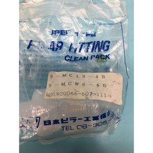ข้อต่อ PILLAR S-MC19-4B, 811-17179, S-MCW6-4B - อุปกรณ์และอะไหล่เซมิคอนดักเตอร์ระดับโลกที่เชื่อถือได้ - Product Image 2