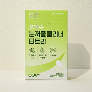 ผ้าเช็ดทำความสะอาดเปลือกตาทีทรี OESU สำหรับต่อมเมย์บอม 30 ชิ้น น้ำยาทำความสะอาดเปลือกตาสำหรับต่อมเมย์บอม ใช้สำหรับเช็ดเครื่องสำอาง - Product Image 3