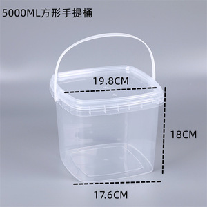 Transparent Square <b>Plastic</b> <b>Bucket</b> with Lid Carry Handle (500ml,1000ml,2000ml,3000ml, 5000ml) - Product Image 4