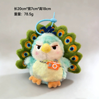 Vente en gros de porte-clés en peluche personnalisés, jouets en peluche, dessin animé, kawaii, paon vert en peluche