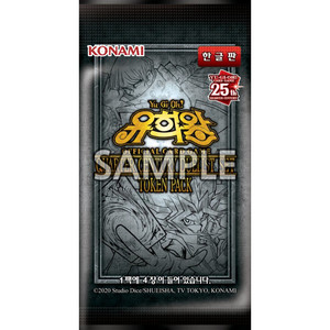 Yu-Gi-Oh! Coffret de Duelistes du Quart de Siècle - Édition Limitée Officielle QCDB - Cartes à Collectionner Version Coréenne - Product Image 3