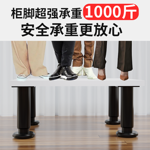 Adjustable Telescopic Furniture Cabinet <b>Legs</b> Height-Increasing Load-Bearing Table <b>Legs</b> for Bathroom Vanities <b>Bed</b> Mat <b>Support</b> - Product Image 5