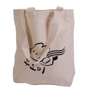 Sac fourre-tout en toile de coton sérigraphié avec logo personnalisé en gros Sac à provisions de petite taille avec motifs de lettrage personnalisés (20-30cm) - Product Image 5