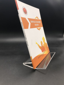Support acrylique polyvalent pour livres, magazines, tablettes et menus Solution tout-en-un pour organiser et afficher le matériel de lecture - Product Image 2