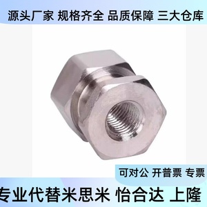 ข้อต่อแบบลอยตัวชนิดเกลียวในยี่ห้อ Yiheda รุ่น M3 M4 M5 M6 M8 M10 M12 M16 M18 M22 - Product Image 2