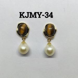 Boucles d'oreilles en perles modernes de qualité supérieure avec placage or rose, accessoire chic pour femmes et adolescentes, disponibles à bon prix - Product Image 6