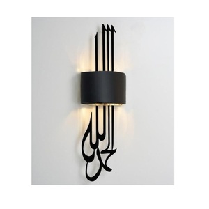 Décoration de maison musulmane, calligraphie arabe, art mural en métal 3D islamique, décoration du Ramadan, cadeaux de l'Aïd, décoration en métal islamique - Product Image 1