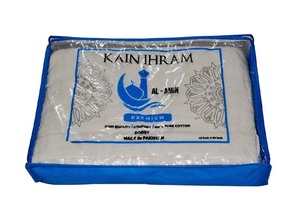 Toalla de Alta Calidad para Hajj y Umrah, 100% Algodón, Juego de 2 Piezas, Cómoda para Usar, para Rezar, Fría y Cálida, Ecológica - Product Image 5