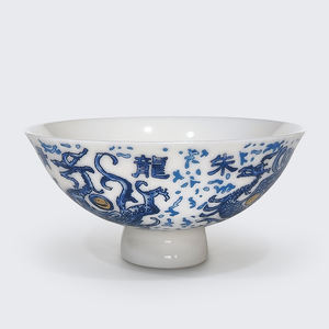 Juego de Tazas de Té de Porcelana Tradicional de las Cuatro Bestias, Caja de Regalo, Regalos Empresariales, Apto para Lavavajillas y Microondas - Product Image 1