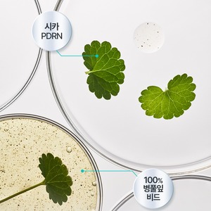 Suero Facial Coreano K-Beauty con Centella Asiática y Niacinamida, Ampolla Calmante Hyper Shot Cica PDRN de 50 ml - Product Image 6