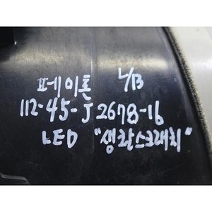 ไฟท้ายด้านในซ้ายของรถยนต์ Phaeton (ซ้าย) มือสอง ของแท้ OEM รุ่น 3D0945095F - Product Image 2