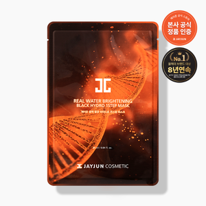 Maschera Viso Idratante 1STEP 10 Fogli Effetto Luminoso Nero con Peptidi Sbiancanti e Acido Ialuronico come Ingrediente Principale - Product Image 1