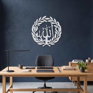 Art mural en métal Allah |   Calligraphie arabe moderne, décoration islamique pour la maison musulmane - Product Image 5