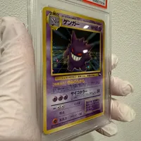 STOCK US 1999 POKÉMON JAPONAIS VENDING MASAKI PROMO # 94 GENGAR-HOLO PSA5