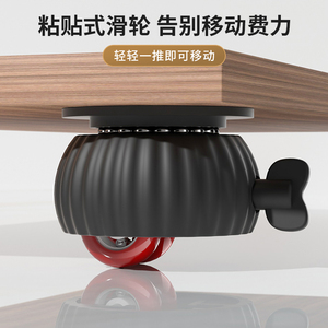 Mini Caster <b>Wheels</b> Adhesive Silent <b>For</b> Furniture Sofa Coffee <b>Table</b> Bullseye Base - Product Image 3