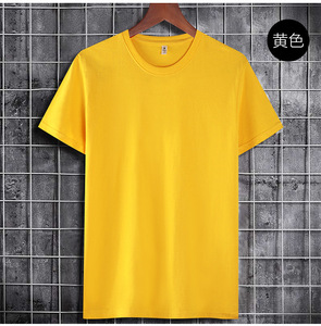 Camiseta de Manga Corta para Hombre, Cuello Redondo, Color Sólido, Algodón Orgánico Elástico, Corte Regular, Estilo Casual, Tejido Jersey, Beige, 210g - Product Image 5