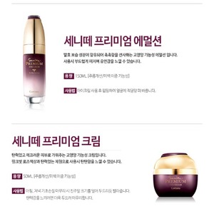 ครีมและโลชั่นบำรุงผิวหน้าเกาหลีพรีเมียม 150 มล. อีมัลชั่นผสมเปปไทด์ คอลลาเจน และไนอะซินาไมด์ - Product Image 4