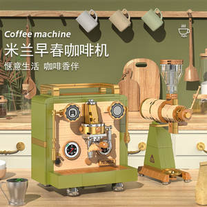 Máquina de Café Clásica Retro, Bloques de Construcción, Ladrillos DIY, Modelo de Decoración, Juguetes para Niños, Regalo de Navidad - Product Image 2