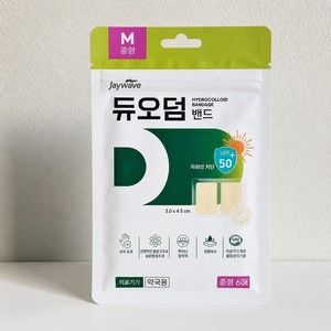 Suministros Médicos Generales, Apósito Hidrocoloide DuoDERM para Heridas, Tamaño Mediano, 6 Unidades, para Farmacias, Hospitales y Suministros Médicos - Product Image 2
