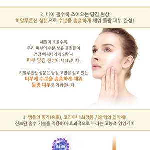 Sérum réparateur pour la peau Golden Cell Repair de Korea K-Beauty, 10 ml, 5 ampoules avec des ingrédients de niacinamide, de peptides et d'or - Product Image 4