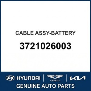 Batteries neuves Santa Fe 3721026003 - Product Image 1