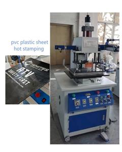 ऑटो-फीड न्यूमेटिक हॉट फॉइल प्रेस-460x260 मिमी उभरा हुआ लोगो स्टैम्पिंग (1.5kw उच्च दबाव) - Product Image 3