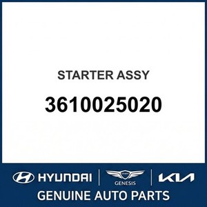 มอเตอร์สตาร์ทใหม่สำหรับ Grandeur/Azera รุ่น 3610025020 - Product Image 1