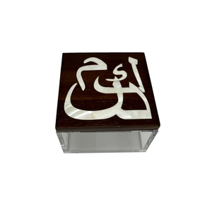 TimberPearl Signature Sweet Box Handcrafted Wood & Mother of Pearl <b>Acrylic</b> Candy <b>Storage</b> Organizer for Ramadan Iftar & Luxury - Product Image 4