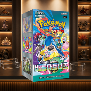 [SV9] Journey Together Battle Partners - Booster Box in Stile Cartone Animato Coreano - Set di Carte Collezionabili TCG da 30 Pacchetti con Motivo a Forma di Cartone Animato - Product Image 2