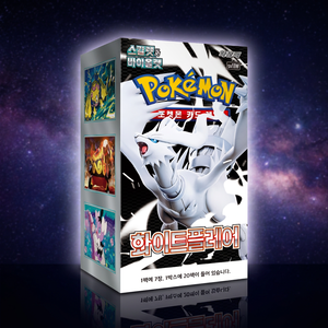 Jeu de cartes à collectionner Pokémon Sv11w White Flare Édition Coréenne – Boîte de boosters, classeur rare, accessoires de jeu pour activités jeunesse, types de cartes - Product Image 5