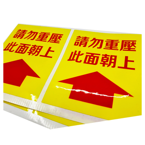 สติกเกอร์สีรุ้งที่กำหนดเองสติกเกอร์ติดด้วยตนเองทนต่อการซีดยูวี - Product Image 5