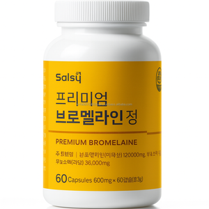 Korean Origin Bromelain Quercetin High Potency Nutritional Ingredient OEM - Product Image 1