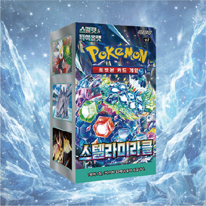 Boîte de boosters scellée Pokémon TCG Édition coréenne sv7, Pack Stella Miracle, 30 paquets de cartes pour collection et jeu, Édition de Noël - Product Image 1