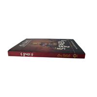 Impression personnalisée de livres religieux : Bible, Coran, Gita, couverture rigide, impression offset sur papier d'art, reliure parfaite, impression en gros pour les églises