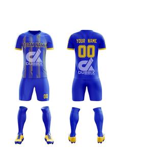 Maillot de football international professionnel ajusté, personnalisable avec le nom de l'équipe, fabrication directe, design par sublimation, ensembles respirants, style - Product Image 1