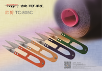 Couteau coupe-fil en acier pour machine à coudre industrielle KENLEN QUICKLY TC-805C-MIX, pièce de rechange la plus vendue