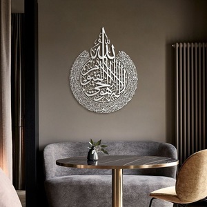 Décoration murale moderne en acier inoxydable avec calligraphie islamique arabe, artisanat licorne, art métallique décoratif à suspendre pour chambre à coucher musulmane - Product Image 1