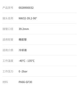 ท่อยางไนลอนสำหรับน้ำมันเชื้อเพลิงพร้อมข้อต่อแบบเร็วสำหรับรถยนต์ - Product Image 4