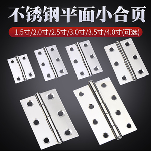 Mini Stainless Steel Hinges for <b>Cabinets</b> & <b>Small</b> Box Doors Household Hardware with Accessory Features - Product Image 5