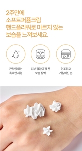 Cosmetici Coreani Angellooka Crema Profumata per Mani (Arancia e Gelsomino) 30g - Product Image 4