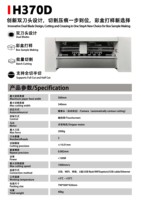 Machine de découpe de contures d'étiquettes professionnelle avec caméra CCD, finition de précision, moteur pas à pas, double lame, pour étiquettes papier H H370 370MM